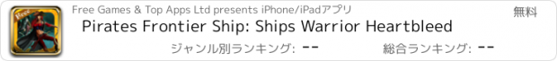 おすすめアプリ Pirates Frontier Ship: Ships Warrior Heartbleed