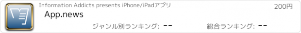 おすすめアプリ App.news