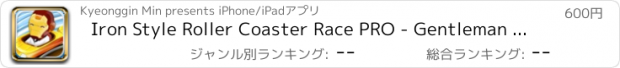 おすすめアプリ Iron Style Roller Coaster Race PRO - Gentleman Edition Racing Game