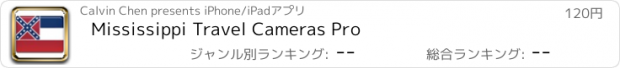 おすすめアプリ Mississippi Travel Cameras Pro