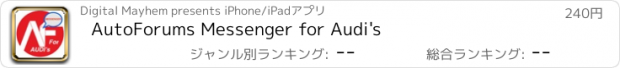 おすすめアプリ AutoForums Messenger for Audi's