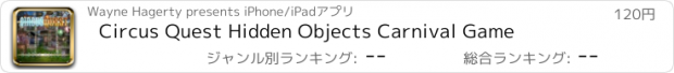 おすすめアプリ Circus Quest Hidden Objects Carnival Game