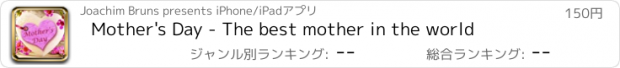 おすすめアプリ Mother's Day - The best mother in the world