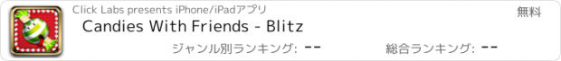 おすすめアプリ Candies With Friends - Blitz