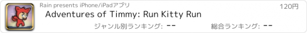 おすすめアプリ Adventures of Timmy: Run Kitty Run