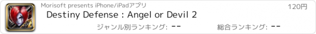 おすすめアプリ Destiny Defense : Angel or Devil 2