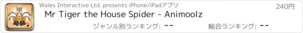 おすすめアプリ Mr Tiger the House Spider - Animoolz