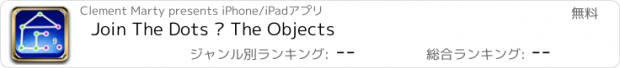 おすすめアプリ Join The Dots • The Objects