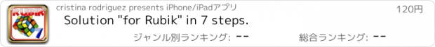 おすすめアプリ Solution "for Rubik" in 7 steps.