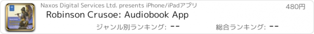 おすすめアプリ Robinson Crusoe: Audiobook App