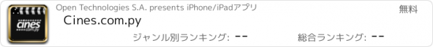 おすすめアプリ Cines.com.py