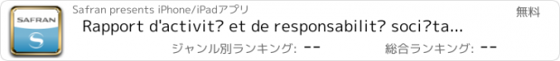 おすすめアプリ Rapport d'activité et de responsabilité sociétale d'entreprise 2012