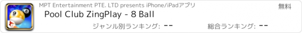 おすすめアプリ Pool Club ZingPlay - 8 Ball