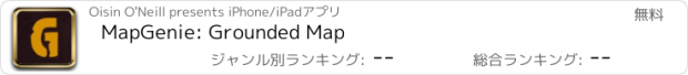 おすすめアプリ MapGenie: Grounded Map