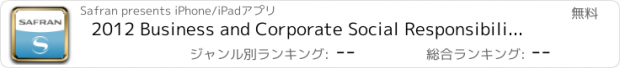 おすすめアプリ 2012 Business and Corporate Social Responsibility Report