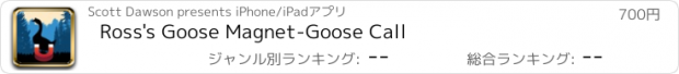 おすすめアプリ Ross's Goose Magnet-Goose Call