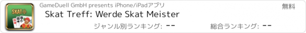 おすすめアプリ Skat Treff: Werde Skat Meister