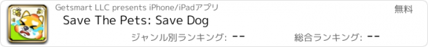 おすすめアプリ Save The Pets: Save Dog