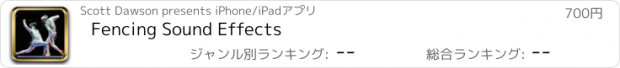 おすすめアプリ Fencing Sound Effects