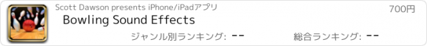 おすすめアプリ Bowling Sound Effects