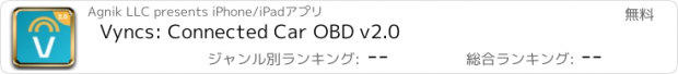 おすすめアプリ Vyncs: Connected Car OBD v2.0