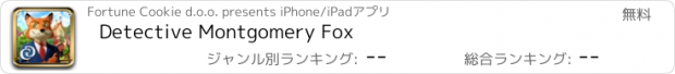 おすすめアプリ Detective Montgomery Fox