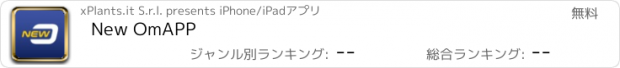 おすすめアプリ New OmAPP