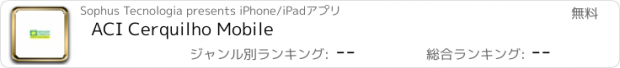 おすすめアプリ ACI Cerquilho Mobile