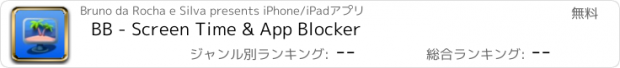 おすすめアプリ BB - Screen Time & App Blocker