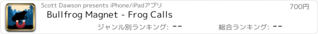 おすすめアプリ Bullfrog Magnet - Frog Calls