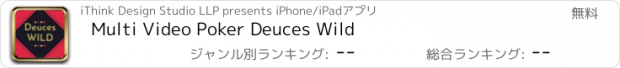 おすすめアプリ Multi Video Poker Deuces Wild