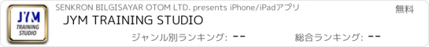おすすめアプリ JYM TRAINING STUDIO