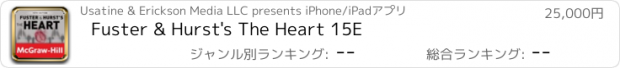 おすすめアプリ Fuster & Hurst's The Heart 15E