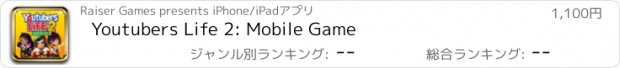 おすすめアプリ Youtubers Life 2: Mobile Game