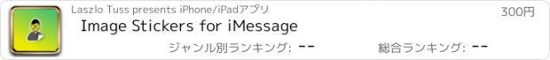 おすすめアプリ Image Stickers for iMessage