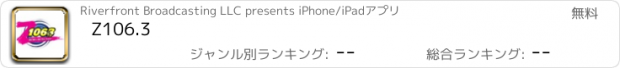 おすすめアプリ Z106.3
