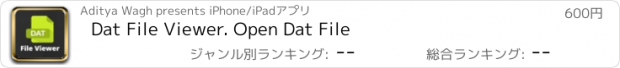 おすすめアプリ Dat File Viewer. Open Dat File