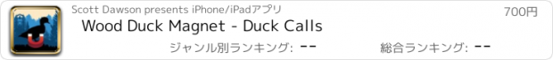 おすすめアプリ Wood Duck Magnet - Duck Calls