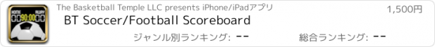 おすすめアプリ BT Soccer/Football Scoreboard