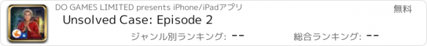 おすすめアプリ Unsolved Case: Episode 2