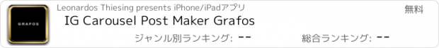 おすすめアプリ IG Carousel Post Maker Grafos