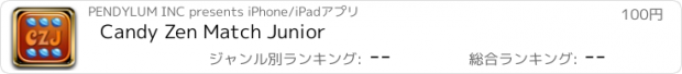 おすすめアプリ Candy Zen Match Junior