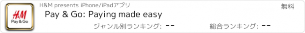 おすすめアプリ Pay & Go: Paying made easy