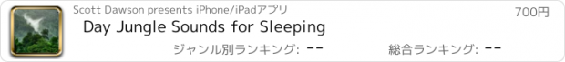 おすすめアプリ Day Jungle Sounds for Sleeping