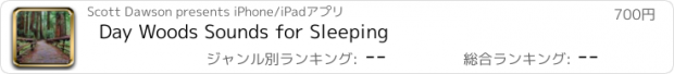 おすすめアプリ Day Woods Sounds for Sleeping