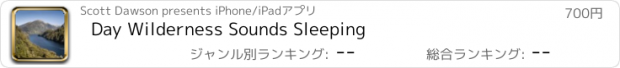 おすすめアプリ Day Wilderness Sounds Sleeping