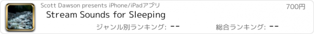 おすすめアプリ Stream Sounds for Sleeping