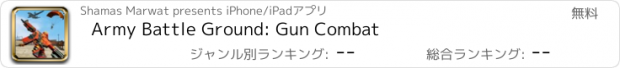 おすすめアプリ Army Battle Ground: Gun Combat