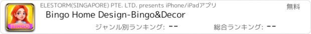 おすすめアプリ Bingo Home Design-Bingo&Decor