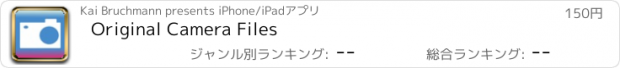 おすすめアプリ Original Camera Files
